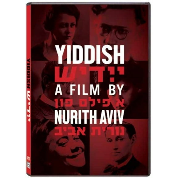 Icarus Films - Yiddish [DIGITAL VIDEO DISC]