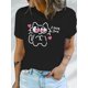 thumbnail image 1 of Women's Valentine's Day T-Shirt, "I Love You" Cat Graphic, Short Sleeve Crew Neck, Casual Knit Top,Camisetas para mujer, lindas camisetas con estampado gráfico, de manga corta, estilo casual, para ve, 1 of 7