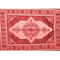 thumbnail image 1 of Ahgly Company Indoor Rectangle Persian Red Traditional Area Rugs, 2' x 3', 1 of 4