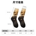 thumbnail image 3 of Wukai Chaussettes Mi-Mollet à Imprimé Flux d'Or Luxueux, Design Imprimé 3D Chaussettes Adultes, Chaussettes de Sport Respirantes Haute Élasticité, Adaptées pour Quotidien, Unisexe, 3 of 6