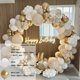 thumbnail image 1 of Kit de arco de guirnalda de globos blanco crema Beige, decoración de compromiso, boda, Bautismo, Baby Shower, fiesta de cumpleaños, 1 of 4