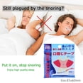 thumbnail image 1 of 30 Uds. Tapón de ronquidos transpirable, pegatinas nasales para labios, protector bucal para la nariz para dormir Likrtyny cuidado belleza, 1 of 3