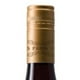 thumbnail image 3 of Crema de Licor Café Bohéme 750 ml Café Bohéme, 3 of 3