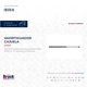 thumbnail image 4 of Amortiguador Cajuela Bruck-Germany 610835, 4 of 4