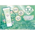 thumbnail image 3 of CANMAKE Mermaid Skin Gel 40g - C01 CICA, 3 of 4