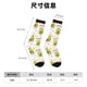 thumbnail image 3 of Fotbe Avocado Work Out Calcetas Largas con Estampado para Hombre y Mujer – Calcetas de Compresión Transpirables y Elásticas, Viajar y Uso Diario Talla 5-11, 3 of 6