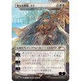 thumbnail image 2 of Magic the Gathering Secret Lair X Hatsune Miku: Electric Entourage Non-Foil Edition (Japanese), 2 of 5