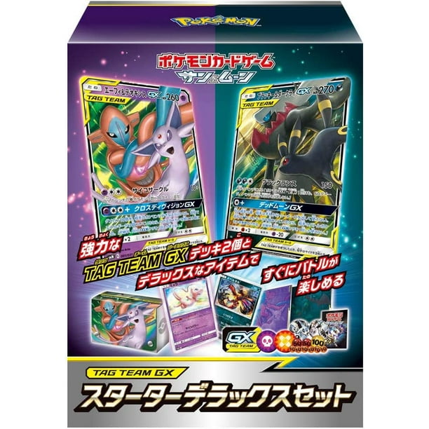 Pokemon Card Game Sun & Moon Tag Team GX Starter Deluxe Set