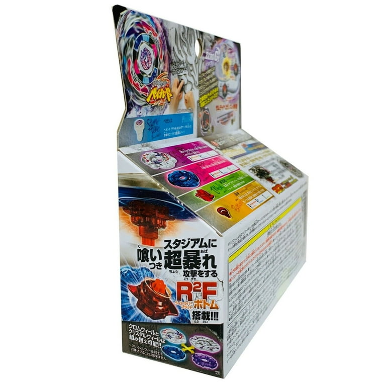 TAKARA TOMY Samurai Pegasis Spinning Beyblade Toy, Zero-G