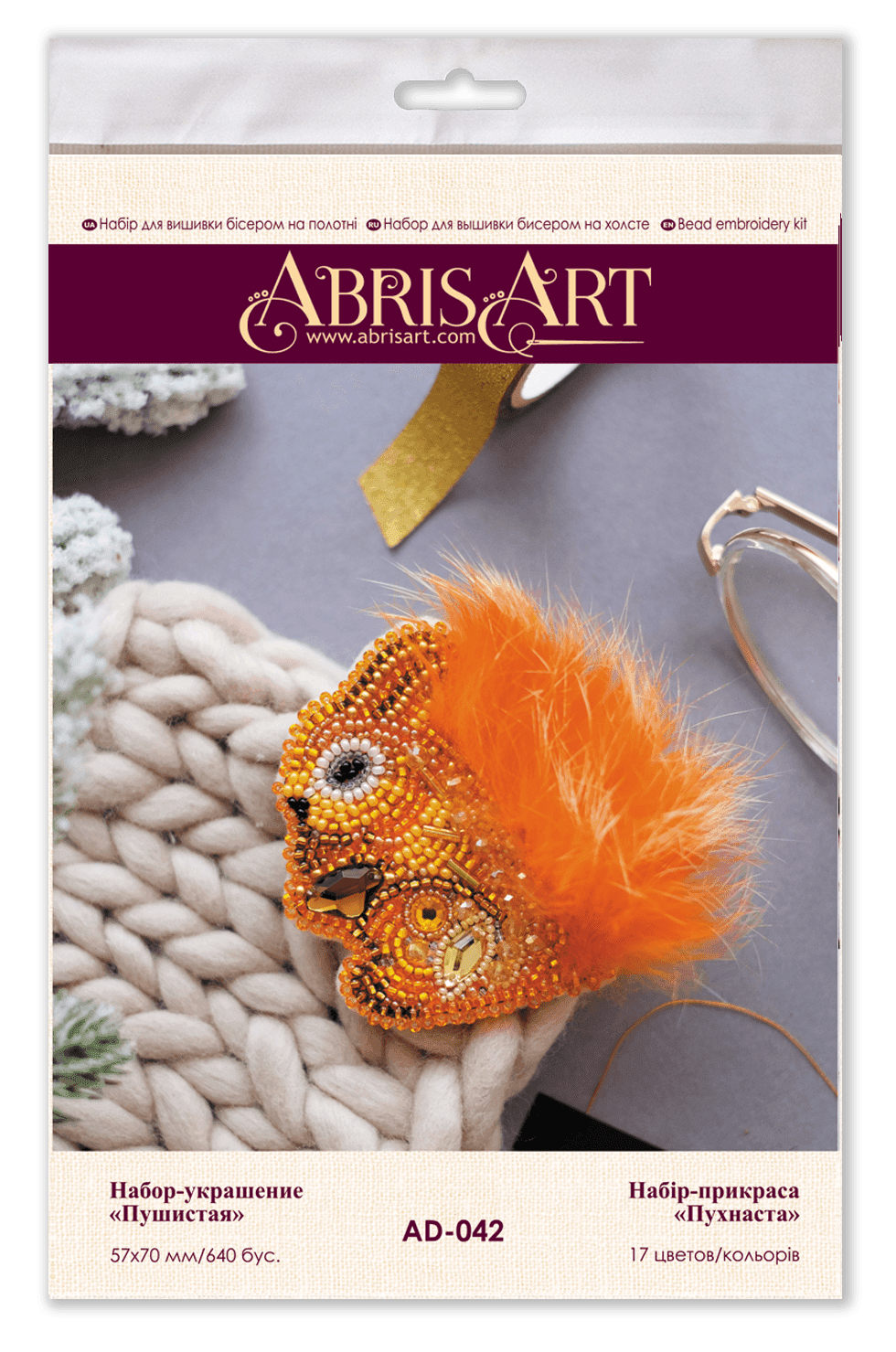 Decoration Fluffy AD-042
