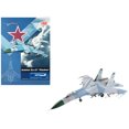 thumbnail image 5 of Sukhoi Su-27 Flanker B (Early Type) Fighter Aircraft "#14" (1990) Russian Air Force "Air Power Series" 1/72 Diecast Model by Hobby Master, 5 of 5