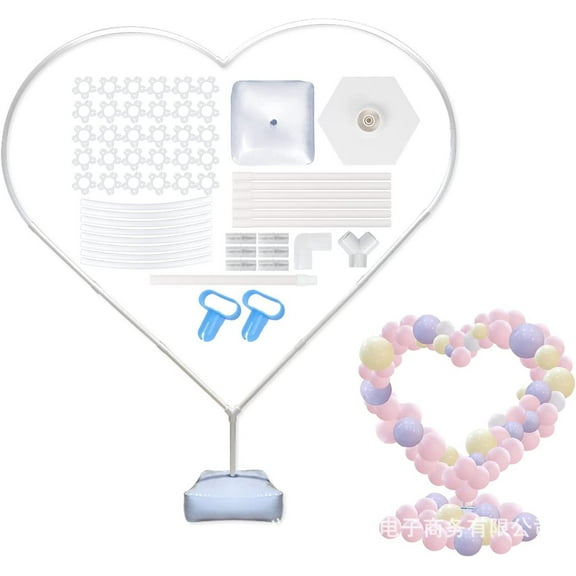 White Balloon Arch Stand Kit for Holding Balloon Decorations Perfect for Parties and Events Plastic