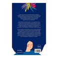 thumbnail image 2 of Autocuidado del Bueno Diana Dra. Pooja Lakshmin, 2 of 2