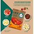 thumbnail image 4 of Little Sheep Hot Pot Soup Base - Tomato, 4 of 4