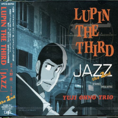 Lupin The Third Jazz 2 Cd Walmart Com Walmart Com