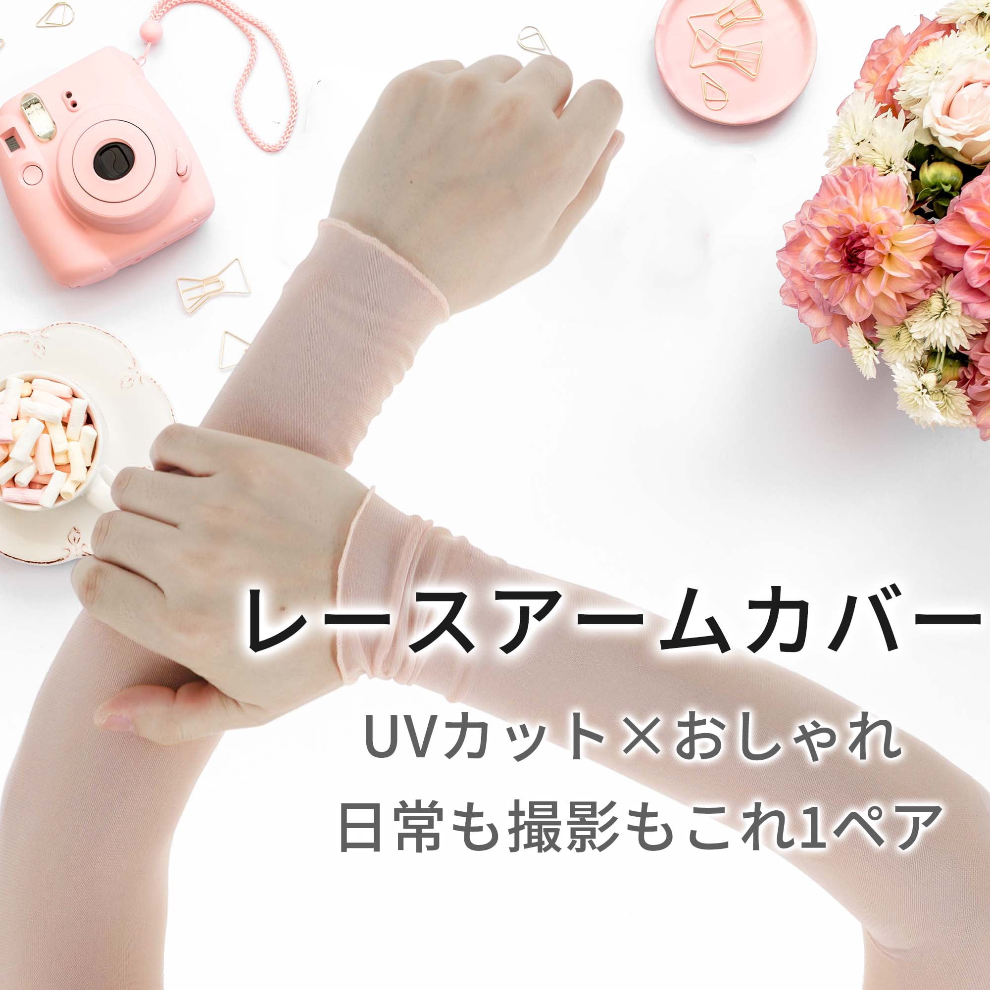 Unique Bargains Cooling Arm Sleeves Compression Tattoo Cover Up Pink 18.5"x3.15"