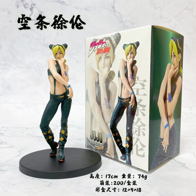 Figura JoJo Ives Arre Adventure Stone Ocean, 7 estilos, 18 cm, Jonathan Kira Yoshikage, Colección Dio Brando, Poupées en PVC, Cadeaux