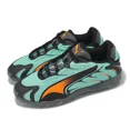 thumbnail image 1 of PU & MA Inhale Aquatic Orange Glow Men Casual Lifestyle Shoes Sneakers 401560-04, 1 of 6