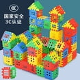 thumbnail image 1 of Bloques de construcción de casas grandes, bloques de construcción digitales, bloques de construcción para jardín de infantes, juguetes para niños, juguetes para ensamblar casas, 1 of 6