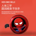 thumbnail image 2 of Nuevo timbre de bicicleta para niños con dibujos animados de Marvel Spider-Man, Iron Man, Capitán América, bonito timbre de bicicleta para bebé, accesorios de bocina, 2 of 5