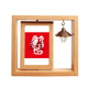 thumbnail image 1 of Año Nuevo de gallo animal China Zodiac Marco giratorio de madera 4x6, 1 of 3