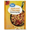 Great Value Seasoning Mix, Southwest Chicken, 1 oz