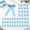 Blue, variant on Blue Satin Gift Wrapping Bows, Set of 50 Pre-made Decorative Bows
