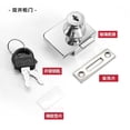 thumbnail image 2 of Voiceine Glass Cabinet Lock for Display Case Counter Toolbox Drawer Stylish Cabinet Lock with Key for Home and Office Replacement Cabinet Lock, 2 of 10