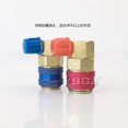 thumbnail image 2 of TopOne R134a Car Air Conditioner Fluoride Joint 90-degree Right Angle Adapter Copper Refrigerant Fluoride Tool, 2 of 8