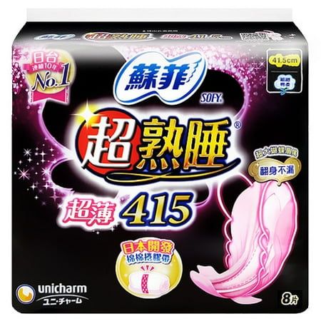 Unicharm Sofy Overnight Sanitary Napkin 41.5cm (World Best Sanitary Napkin)
