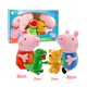 thumbnail image 3 of Juego de 4 piezas de Peppa Pig, peluche de dinosaurio, oso de peluche, familia George, muñeco de peluche, decoración de fiesta, regalo para niños, 3 of 5