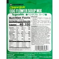 thumbnail image 3 of Kikkoman Chinese Style Egg Flower Soup Mix Vegetable Flavor (Pack 1) Plus NineChef Brand Coffee Spoon, Made in Japan, 3 of 3