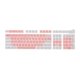 thumbnail image 1 of Juego de teclas de teclado de 108 piezas Accesorio Reemplazo directo Juego de teclas de teclado mecánico de fácil instalación para teclados mecánicos Blanco Rosa Baoblaze Teclas, 1 of 8