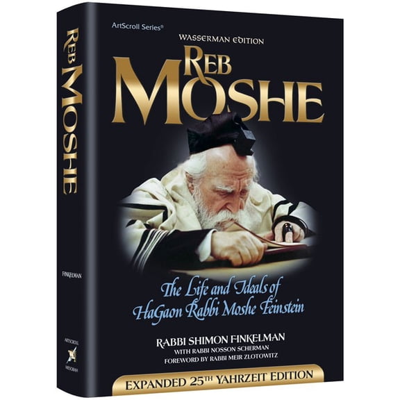 Reb Moshe - Expanded Twenty-Fifth Yahrzeit Edition [Hardcover]