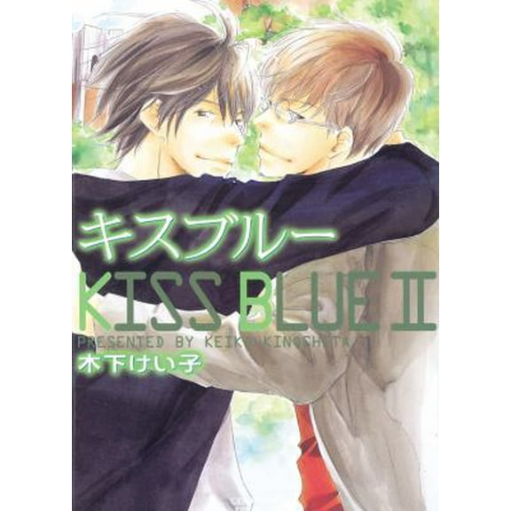 Pre-Owned Kiss Blue, Vol. II