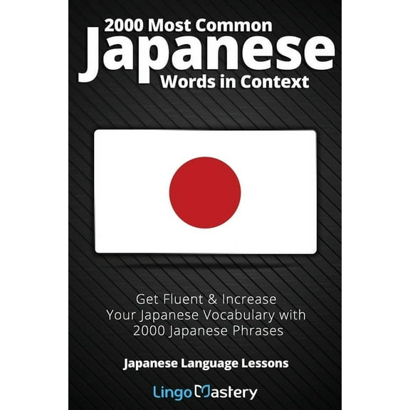 Japanese Language Lessons 2000 Most Common Japanese Words in Context: Get Fluent & Increase Your Japanese Vocabulary with 2000 Japanese Phrase, Book 1, (Paperback)