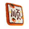 thumbnail image 2 of Cojín de asiento, cojín de asiento de 16x16 pulgadas, suave flocado, cómodo tapete para silla de comedor, cojín para silla de cocina para oficina, coc naranja, 2 of 8