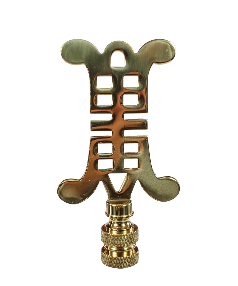 Polished Brass Oriental Motif Finial 3.25"h