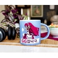 thumbnail image 3 of Overwatch D.Va "Nerf This" Ceramic Coffee Mug | Holds 16 Ounces, 3 of 7