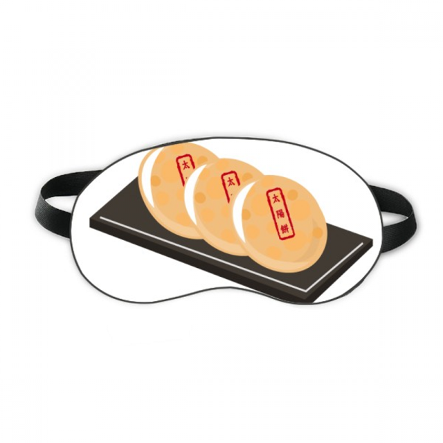 Snake Sun cake Taiwan Travel Sleep Eye Shield Soft Night Blindfold Shade Cover