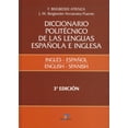 thumbnail image 1 of DICCIONARIO POLITECNICO DE LAS LENGUAS ESPAÑOLA E INGLESA INGLES - ESPAÑOL / ENGLISH - SPANISH EDICIONES DIAZ DE SANTOS FEDERICO BEIGBEDER ATIENZA, 1 of 2