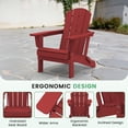thumbnail image 3 of LOYALICE Outdoor Patio Chair, HDPE Plastic Adirondack Chair, Dark Red, 3 of 11