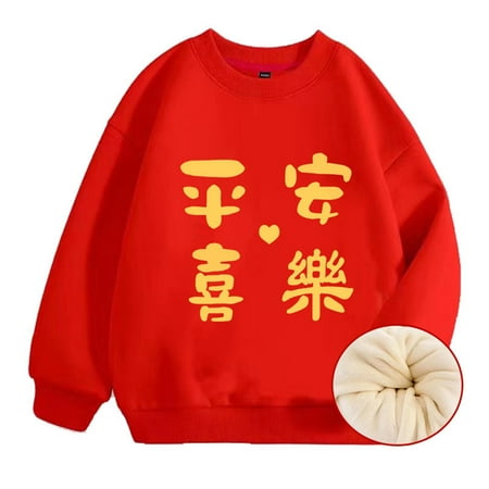 

YWDJ Chinese New Year Clothing New Year Kids Boys Girls Toddlers Long Sleeve Sweatshirt Round Neck Pullover Casual Top Teen Girl Clothes Red 3T