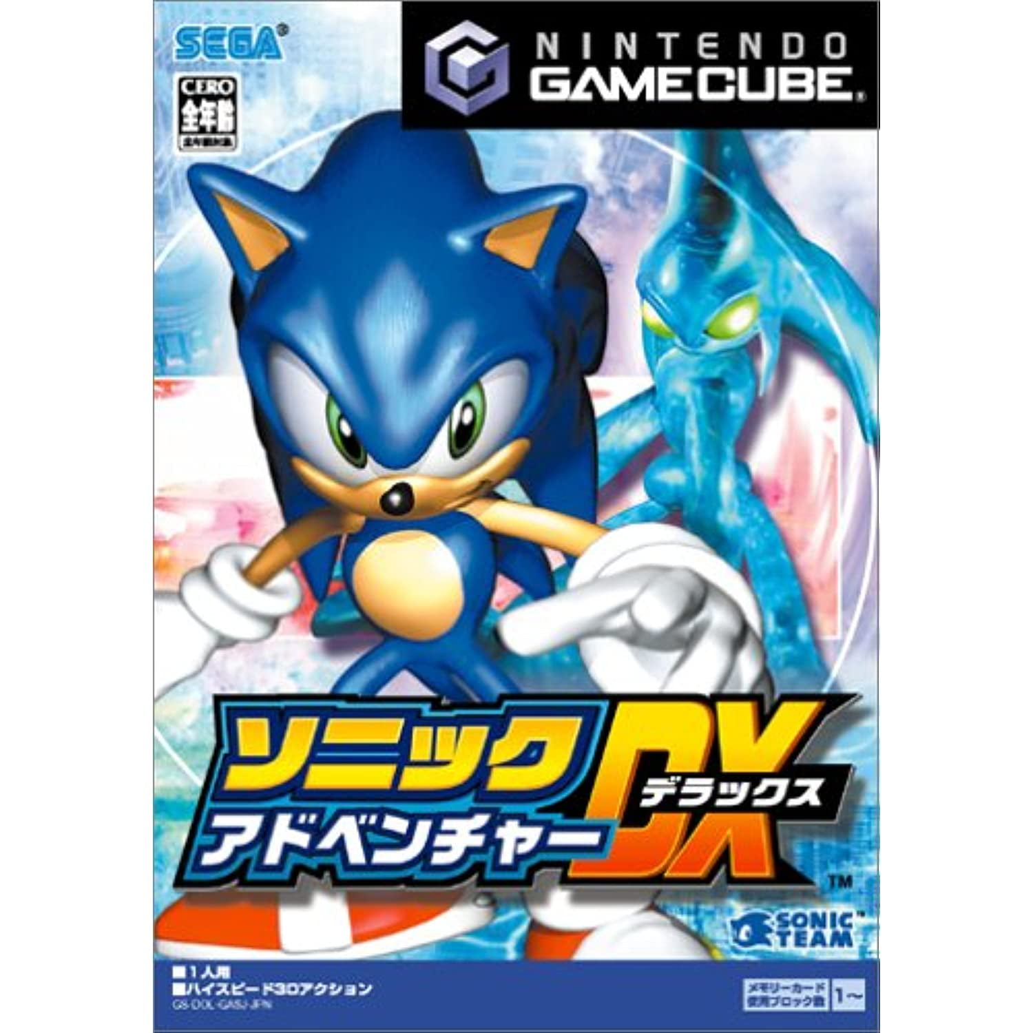 Sonic the Hedgehog 3 [Japan Import] : Video Games 