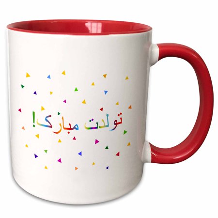 

3dRose Tavalodet mobarak - Happy Birthday in Farsi or Persian colorful text - Two Tone Red Mug 11-ounce