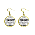 thumbnail image 1 of El antiguo Egipto arte abstracto patron decorativo Ear Dangle Golden Drop Earring Jewelry Mujer Unbranded M, 1 of 3