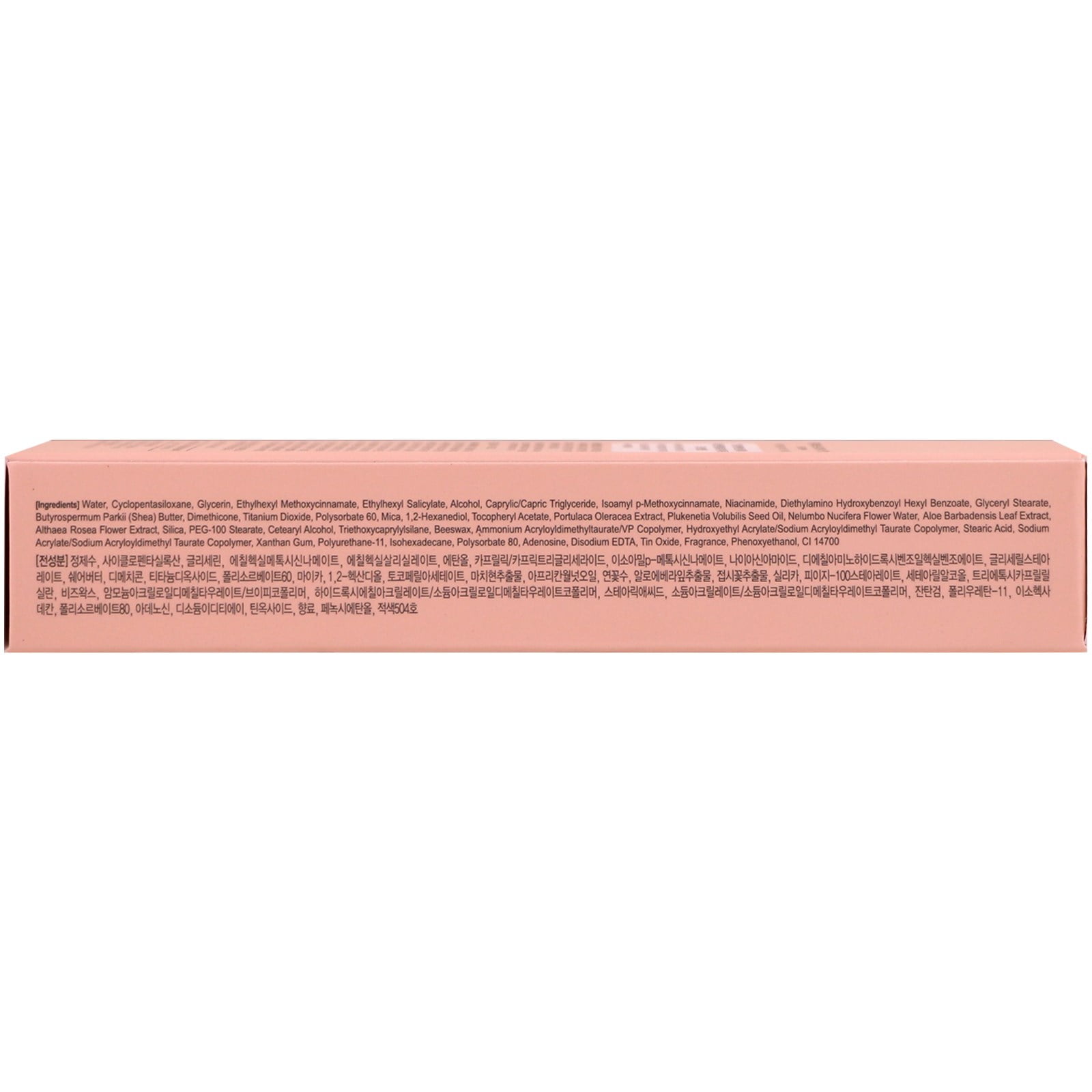 Thank You Farmer Sun Project Shimmer Sun Essence SPF30 PA++ - 1.40 oz