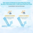 thumbnail image 2 of Protector solar huxihom Centella SPF 50, sérum facial 2 x 50 ml, 2 of 6