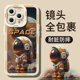 thumbnail image 1 of Funda de teléfono negra para astronautas, carcasa trasera para iPhone 14, 13, 12, 11 Pro Max, Mini, XR, XS, X Max, 7, 8, 6, 6S Plus, SE 2020 Fivean unisex, 1 of 2