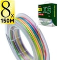 thumbnail image 1 of 150m 8 Strands Fishing Line Multi-color Super Strong Braided Fishing Line Fishing Tackle Tools, 1 of 8
